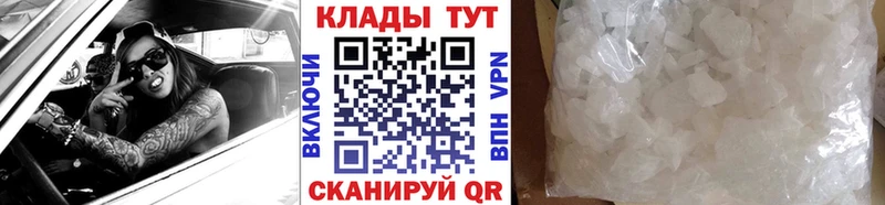 Купить закладку Гдов ГАШ LSD-25 Меф мяу мяу Конопля
