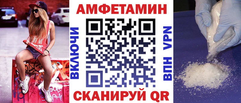 как найти закладки Гдов АМФЕТАМИН Розовый