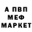 АМФЕТАМИН 97% Liza Bandolin