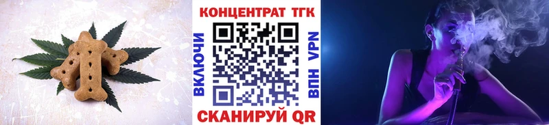 закладки  МЕГА ТОР  Еда ТГК марихуана  Гдов 