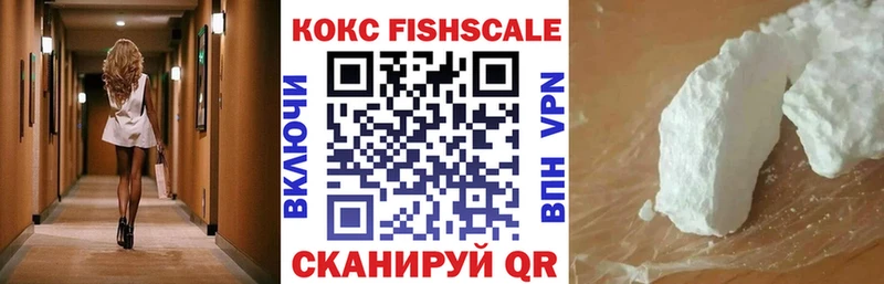 Кокаин Перу  продажа наркотиков  Гдов 