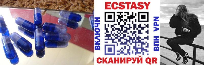 закладка  Гдов  ЭКСТАЗИ MDMA 