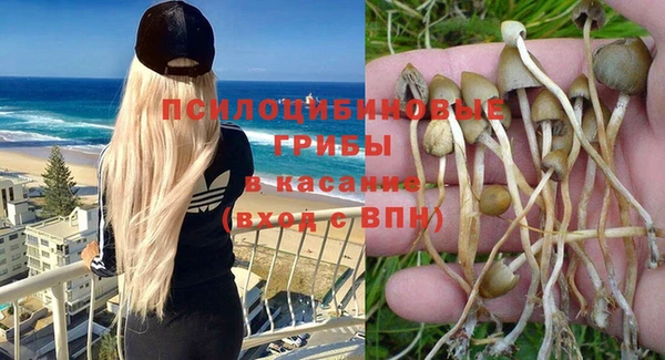альфа пвп VHQ Вяземский