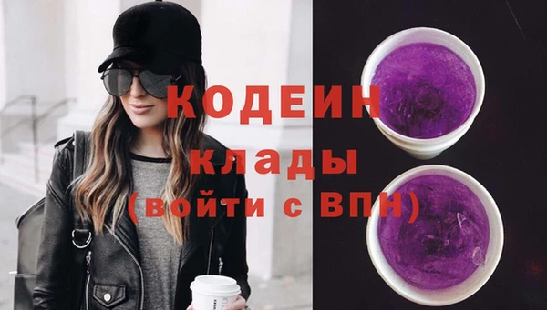 Альфа ПВП Вязьма
