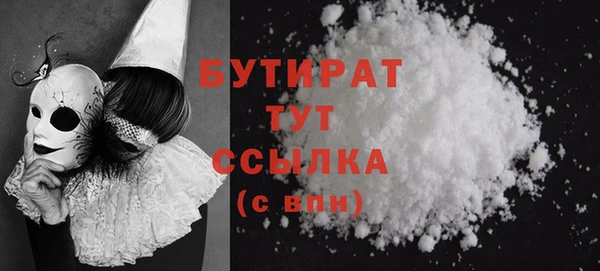 альфа пвп VHQ Вяземский