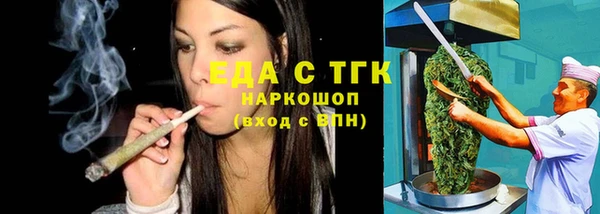 Альфа ПВП Вязьма