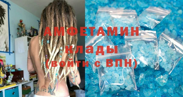 Альфа ПВП Вязьма