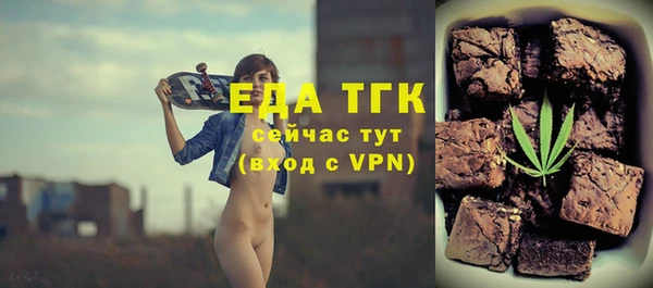 альфа пвп VHQ Вяземский