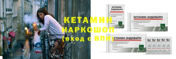 таблы Вязники