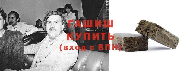Альфа ПВП Вязьма
