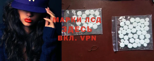 таблы Вязники