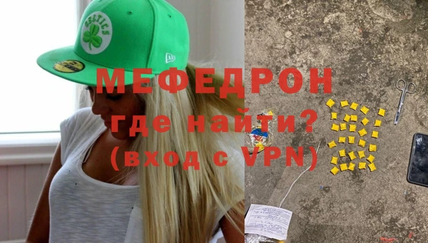 Альфа ПВП Вязьма
