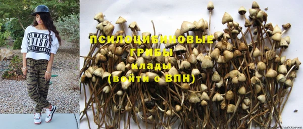 альфа пвп VHQ Вяземский