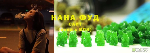 альфа пвп VHQ Вяземский