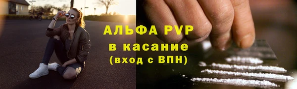альфа пвп VHQ Вяземский