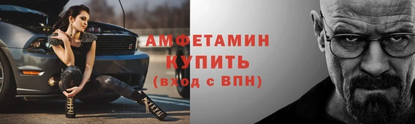 альфа пвп VHQ Вяземский