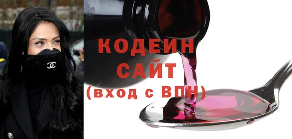 Альфа ПВП Вязьма