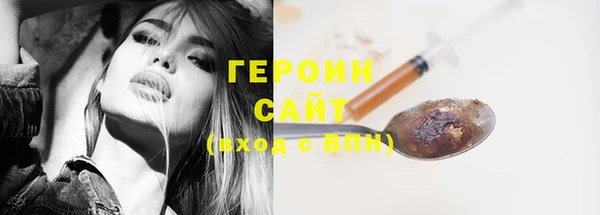 мдма Осташков