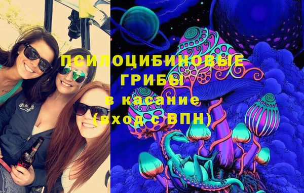 альфа пвп VHQ Вяземский