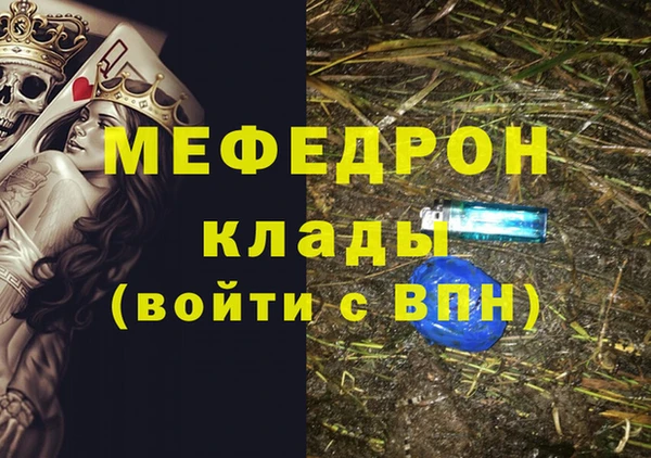 меф VHQ Аша