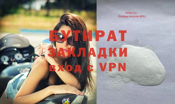 альфа пвп VHQ Вяземский