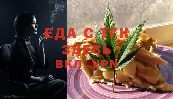 меф VHQ Аша