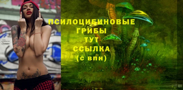альфа пвп VHQ Вяземский