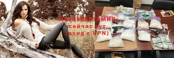 альфа пвп VHQ Вяземский