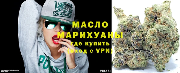 альфа пвп VHQ Вяземский
