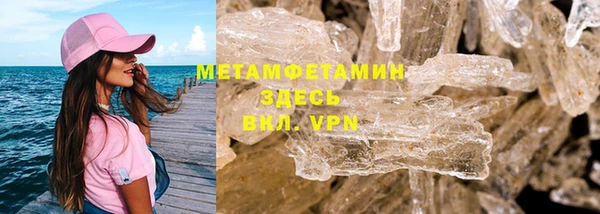 таблы Вязники