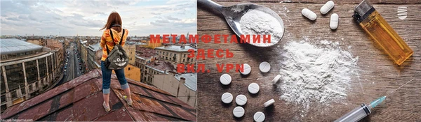 таблы Вязники