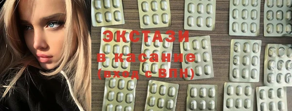 Альфа ПВП Вязьма