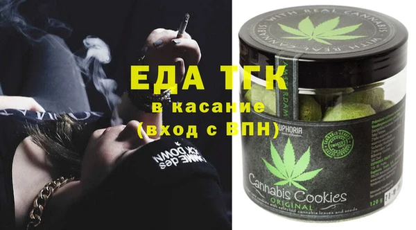 таблы Вязники