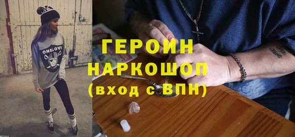 таблы Вязники