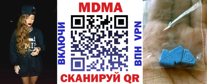 MDMA кристаллы  купить наркотики сайты  kraken рабочий сайт  Гдов 