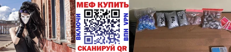 МЯУ-МЯУ мука  как найти   Гдов 