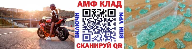 Метамфетамин Декстрометамфетамин 99.9%  где купить   Гдов 
