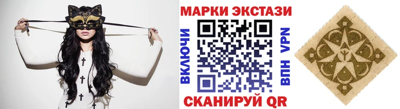 ссылка на мегу онион  Гдов  Наркотические марки 1,8мг 