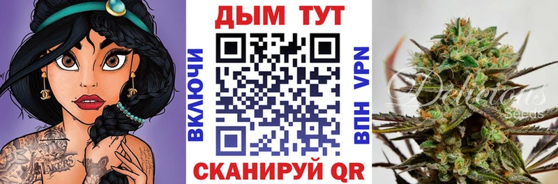 Марихуана VHQ  цена наркотик  Гдов 